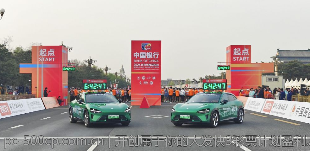 开创属于你的大发快3彩票计划盈利之路
